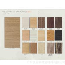 家具防火板材 價(jià)格、批發(fā)、廠家與裝飾應(yīng)用全解析